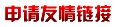 Ո朽
